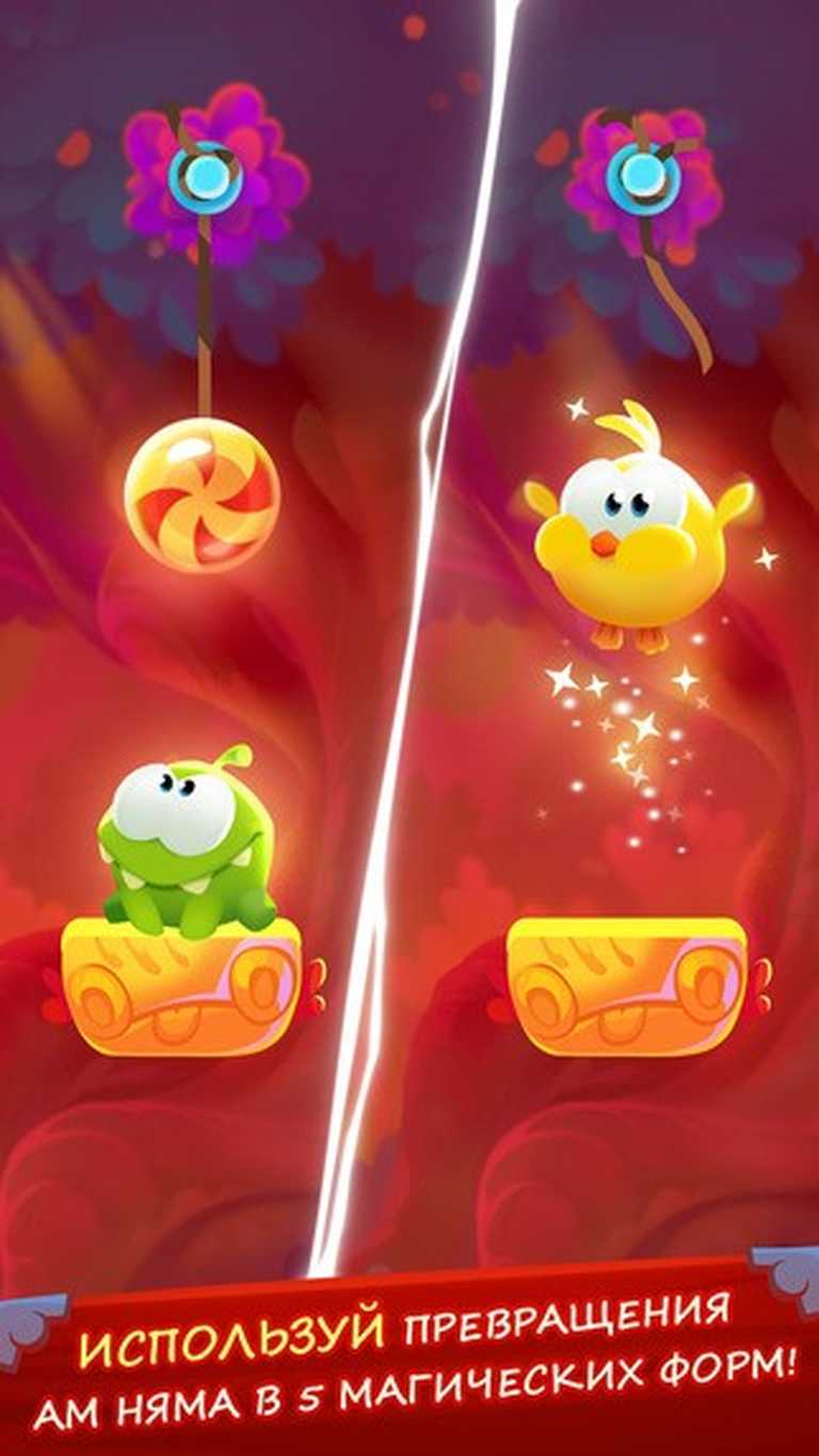 Cut the Rope: Magic GOLD